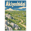 Akiyoshidai travel poster with cream lettering, green limestone hills and a winding fenced path beneath a blue sky.